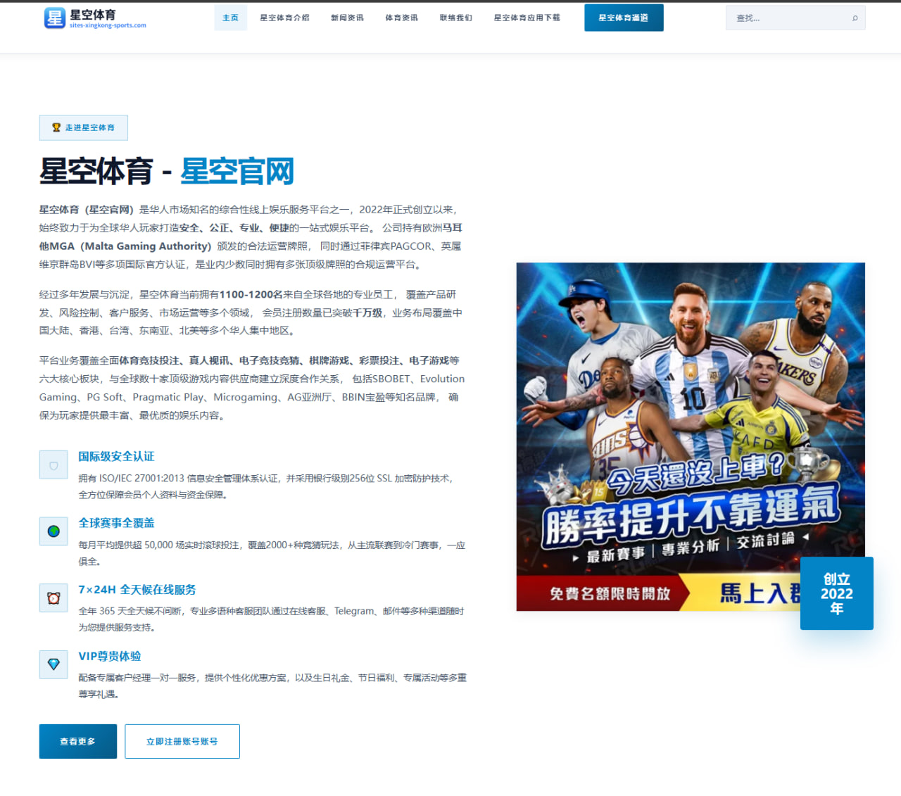 中国女排集训阵容变化引热议新老结合思路逐步明朗
